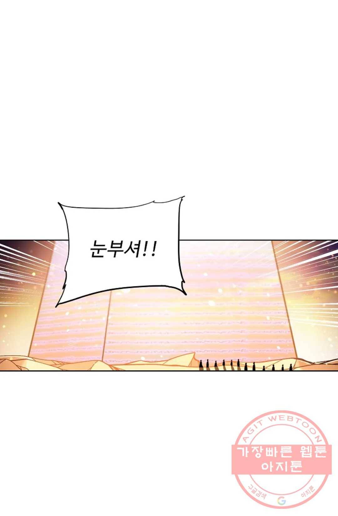 전직 법사 547화 9