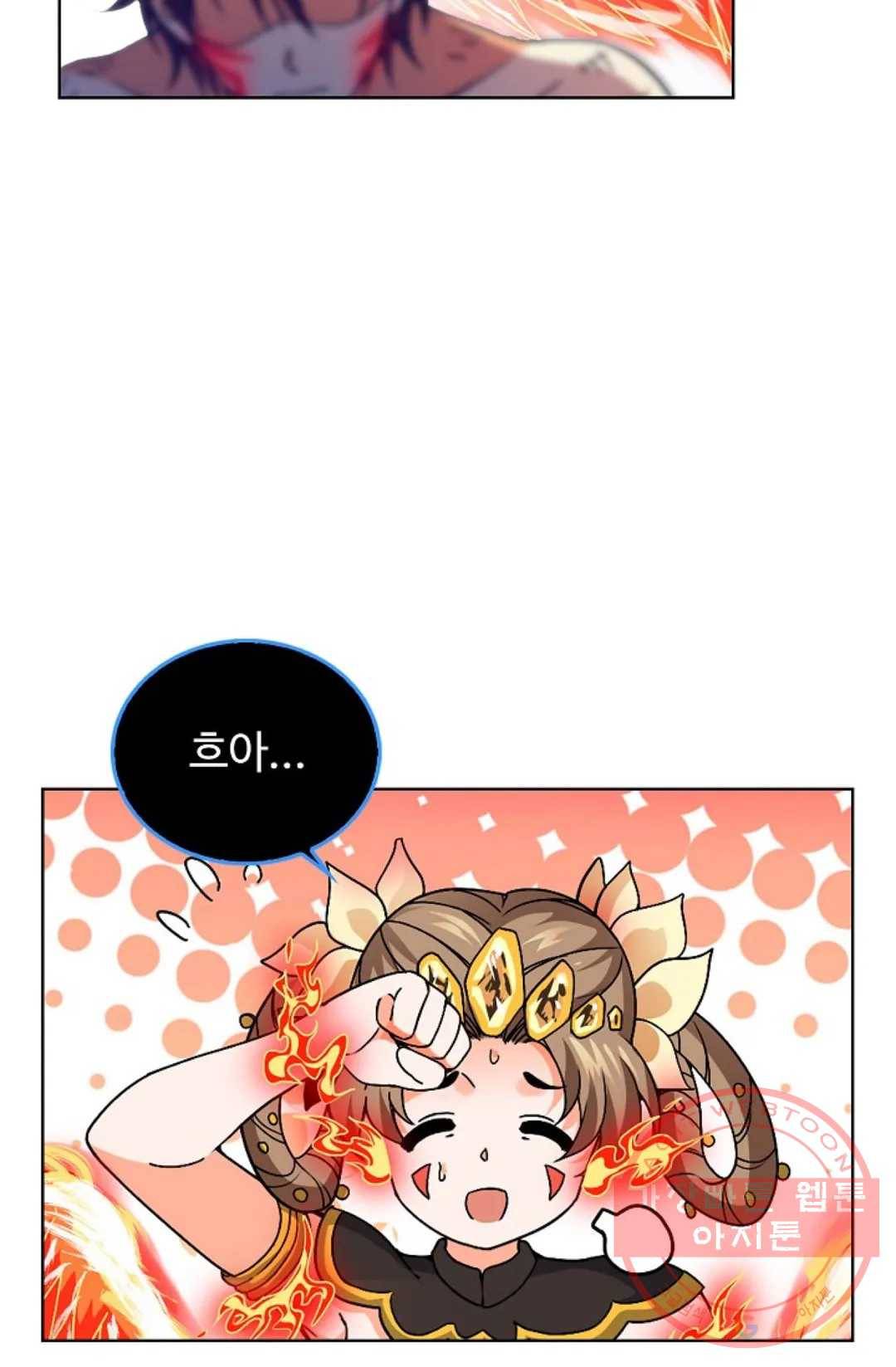 전직 법사 547화 15