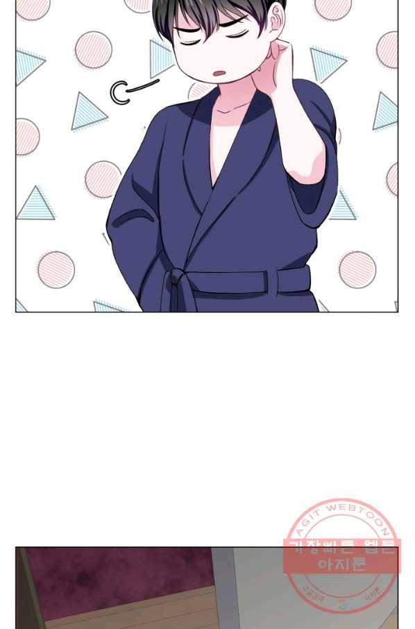 불순한 동거동락 53화 8