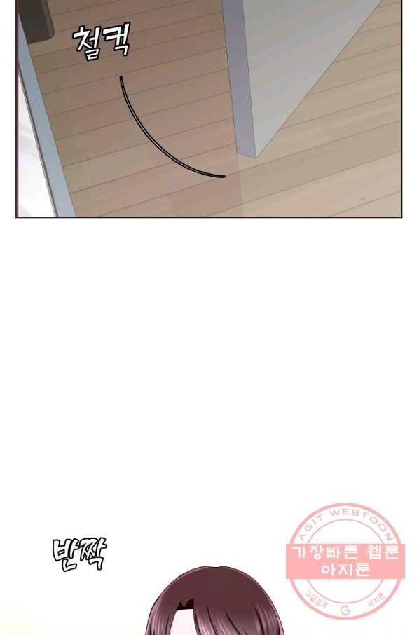 불순한 동거동락 53화 9