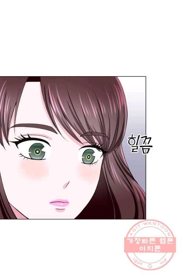 불순한 동거동락 53화 13
