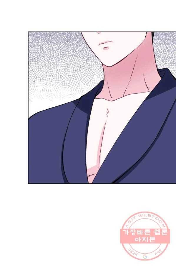 불순한 동거동락 53화 14