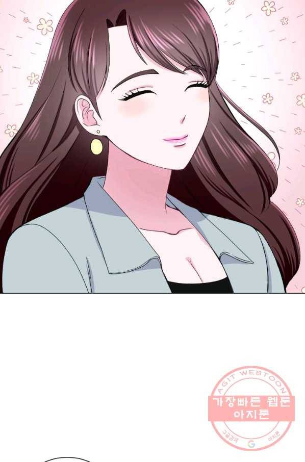 불순한 동거동락 53화 17