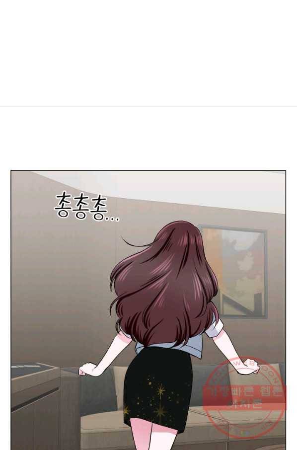 불순한 동거동락 53화 19