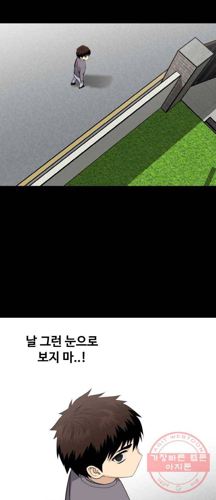 공유몽 시즌2) 29화 미러vs포위3 3