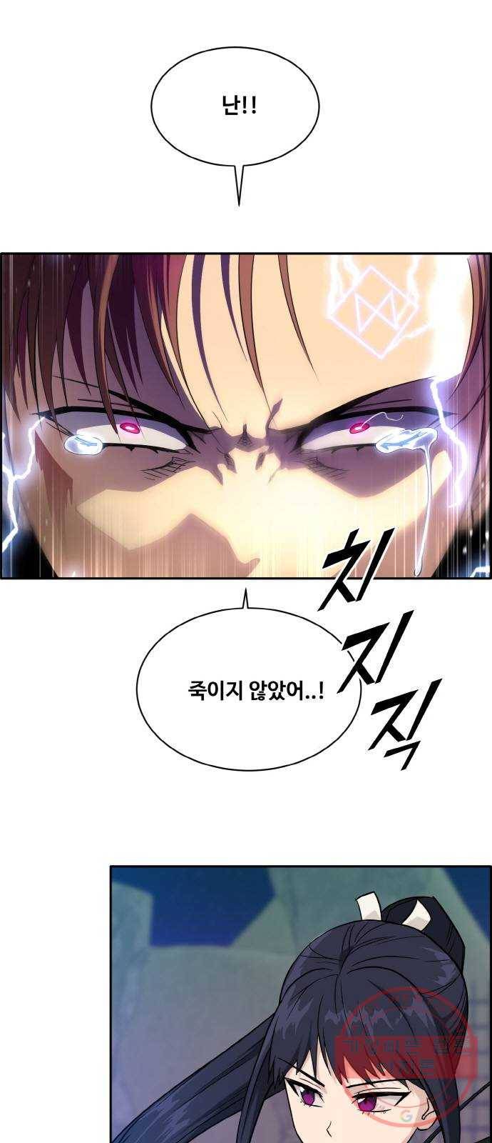 공유몽 시즌2) 29화 미러vs포위3 5