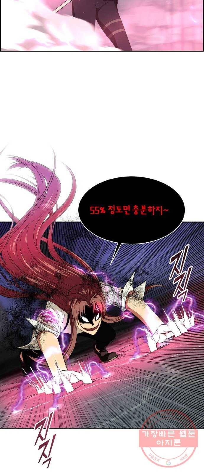 공유몽 시즌2) 29화 미러vs포위3 10