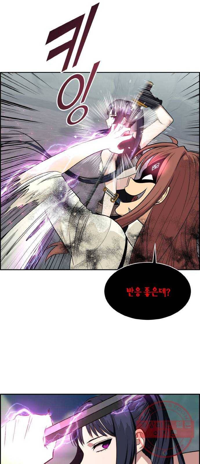 공유몽 시즌2) 29화 미러vs포위3 14
