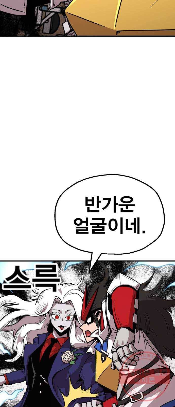 메트로 헌터 19. 무혈입성 2