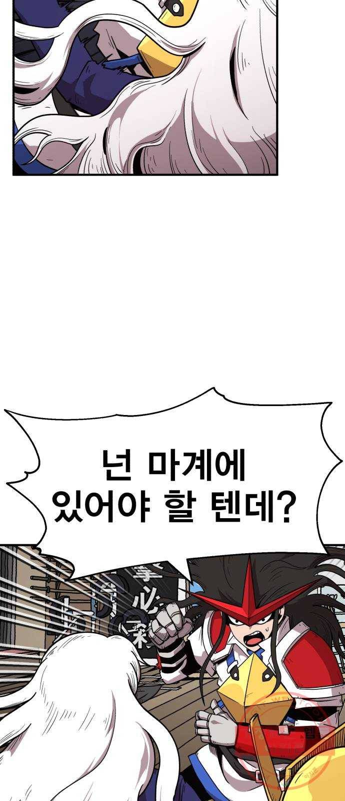 메트로 헌터 19. 무혈입성 4