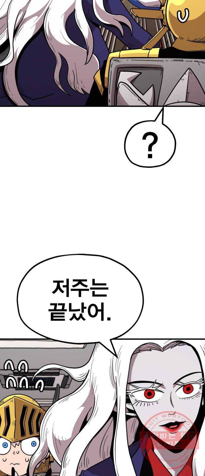메트로 헌터 19. 무혈입성 5