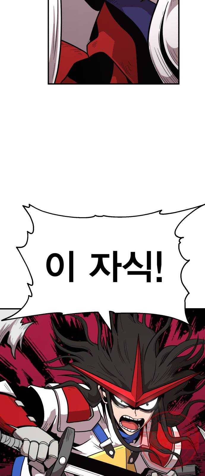 메트로 헌터 19. 무혈입성 9