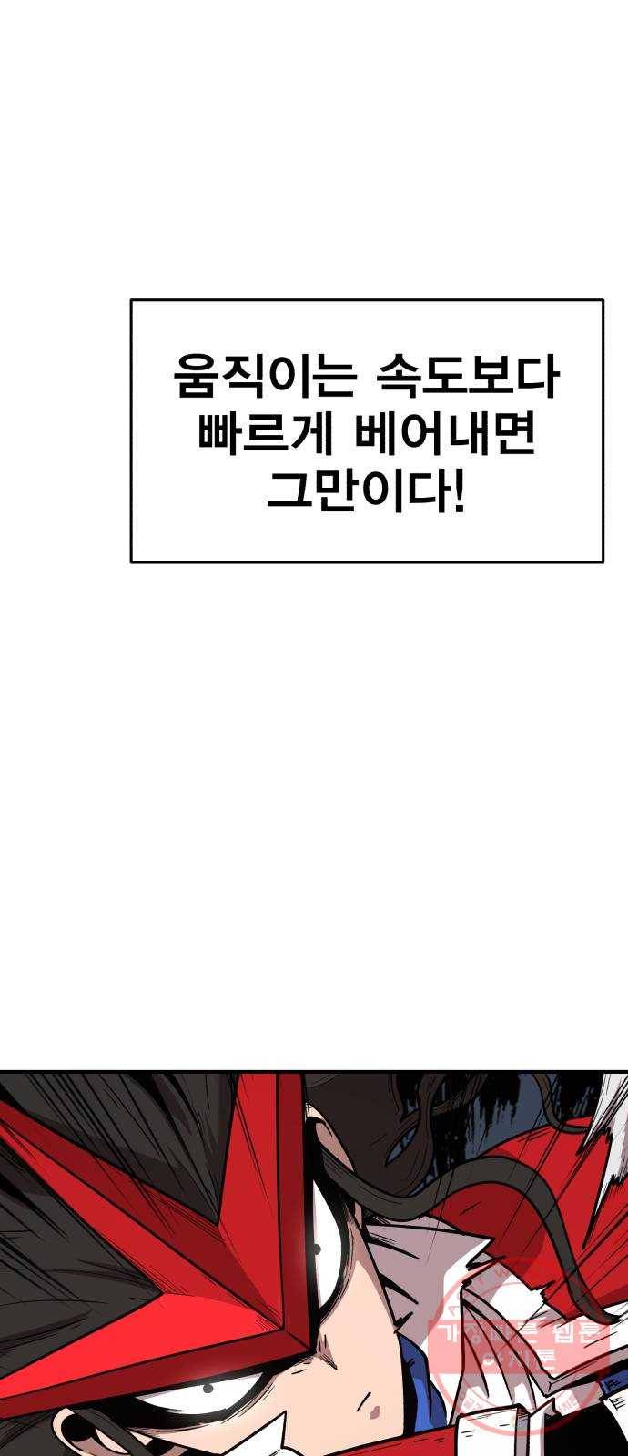 메트로 헌터 19. 무혈입성 14