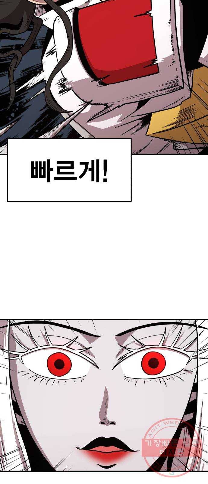 메트로 헌터 19. 무혈입성 15