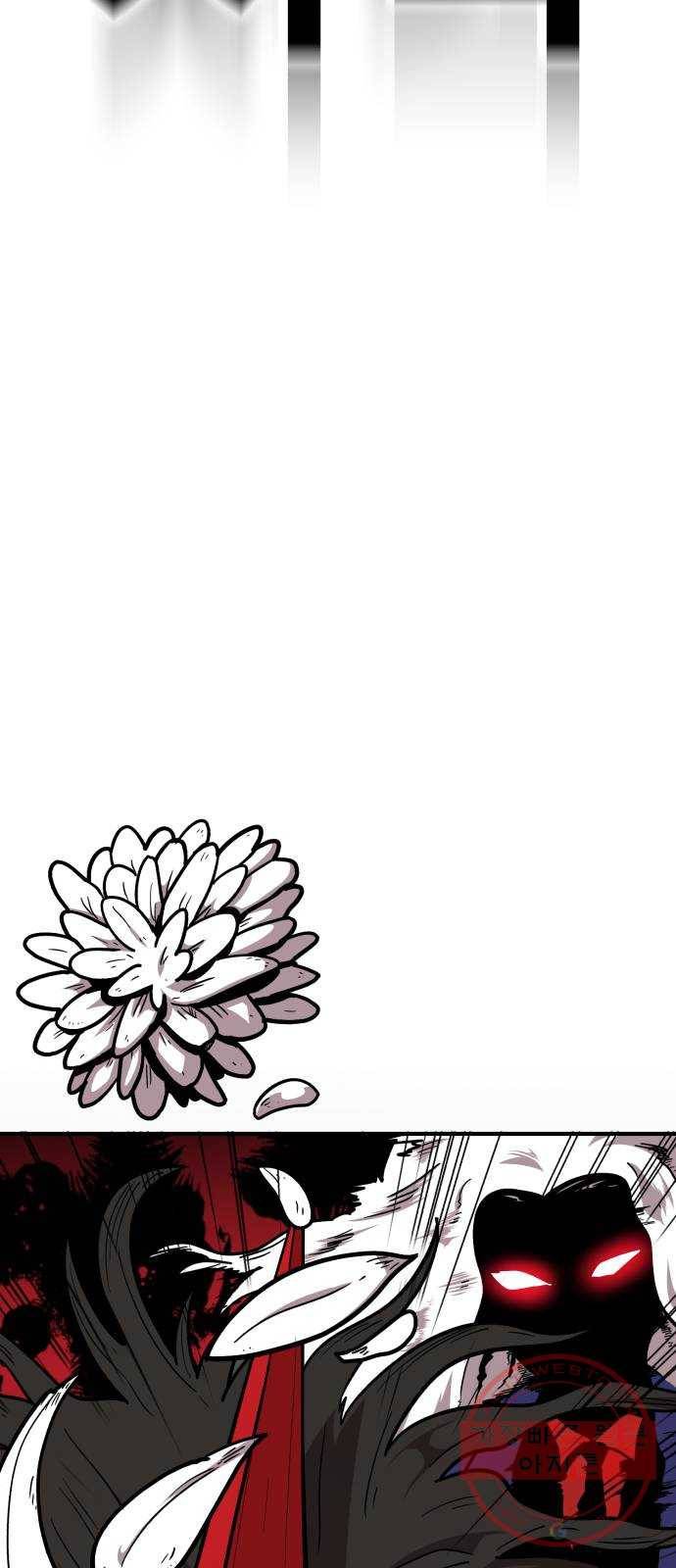 메트로 헌터 19. 무혈입성 20