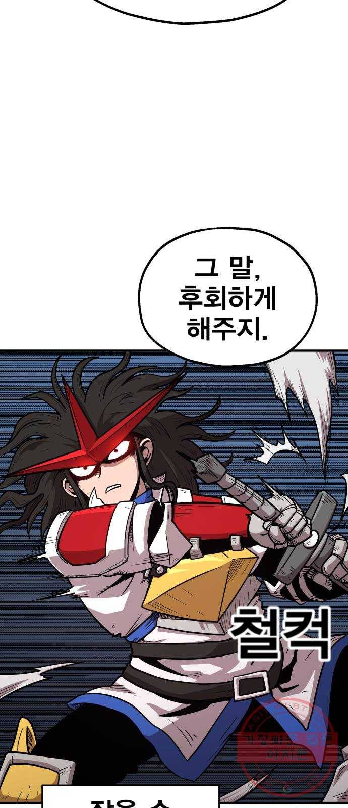 메트로 헌터 19. 무혈입성 27