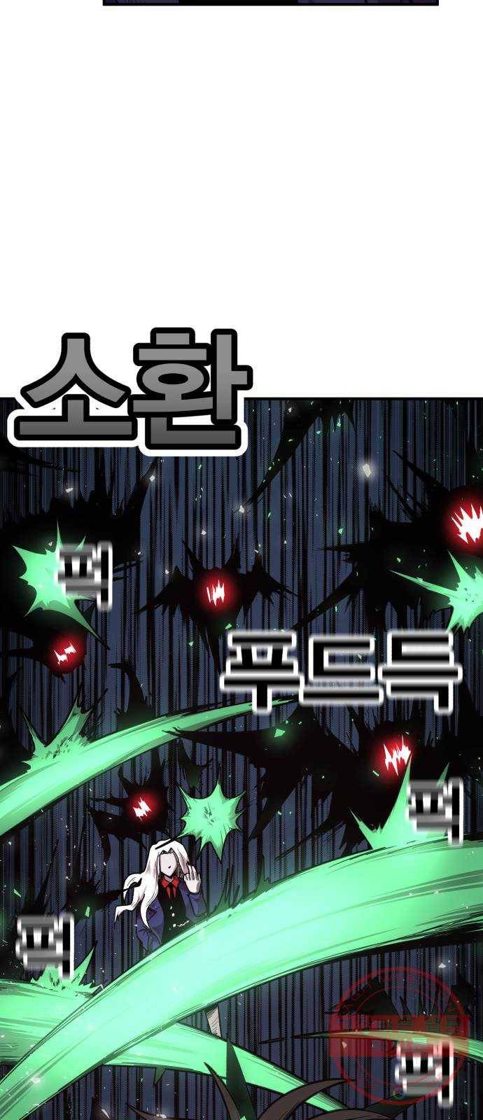 메트로 헌터 19. 무혈입성 31