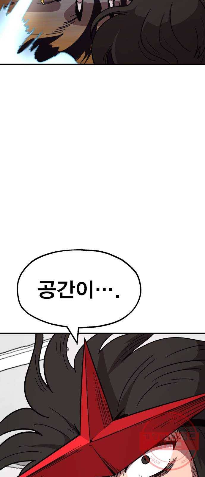 메트로 헌터 19. 무혈입성 37