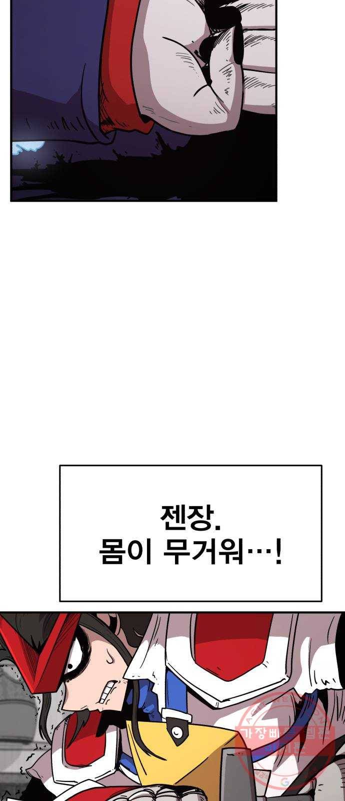 메트로 헌터 19. 무혈입성 39