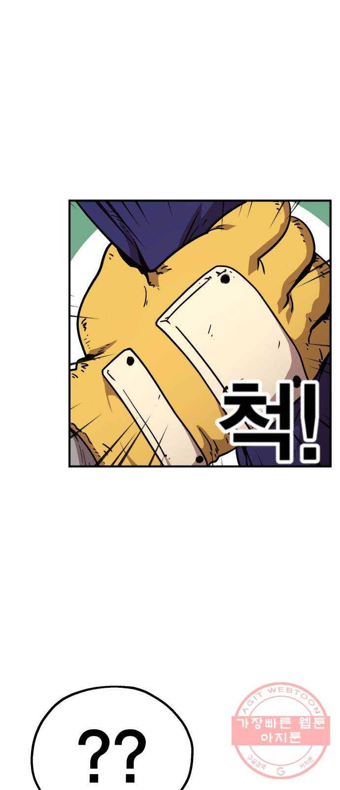 메트로 헌터 19. 무혈입성 42