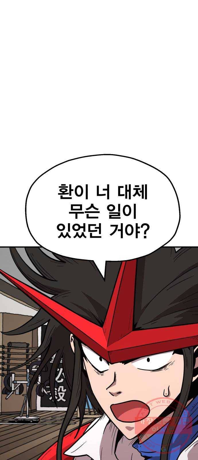 메트로 헌터 19. 무혈입성 59
