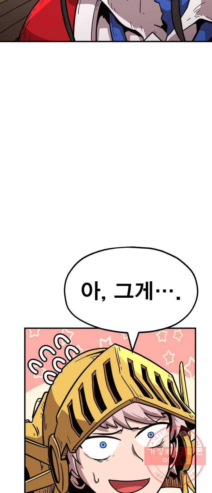 메트로 헌터 19. 무혈입성 60
