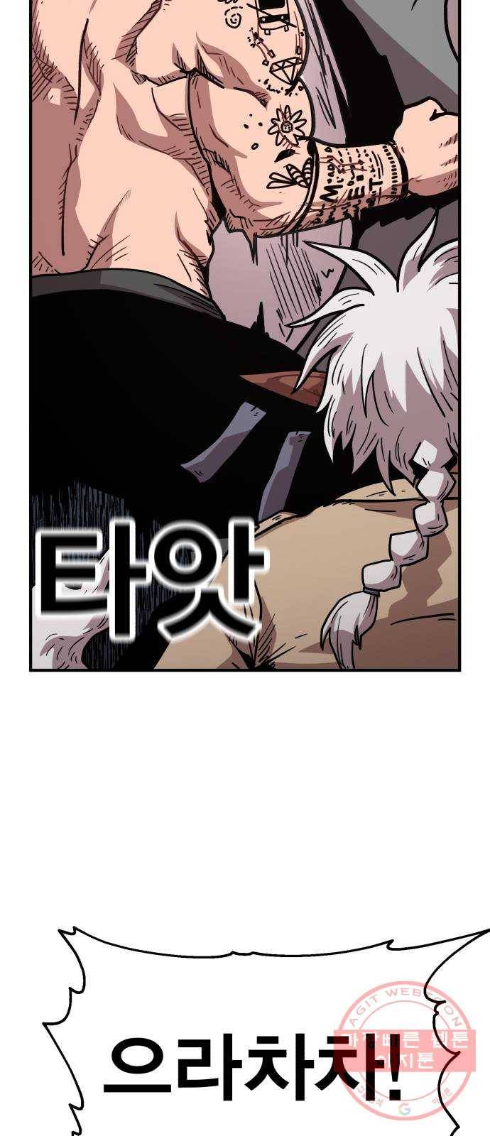 메트로 헌터 19. 무혈입성 93