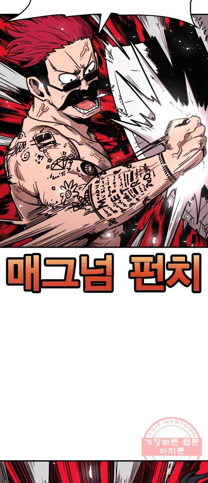 메트로 헌터 19. 무혈입성 94