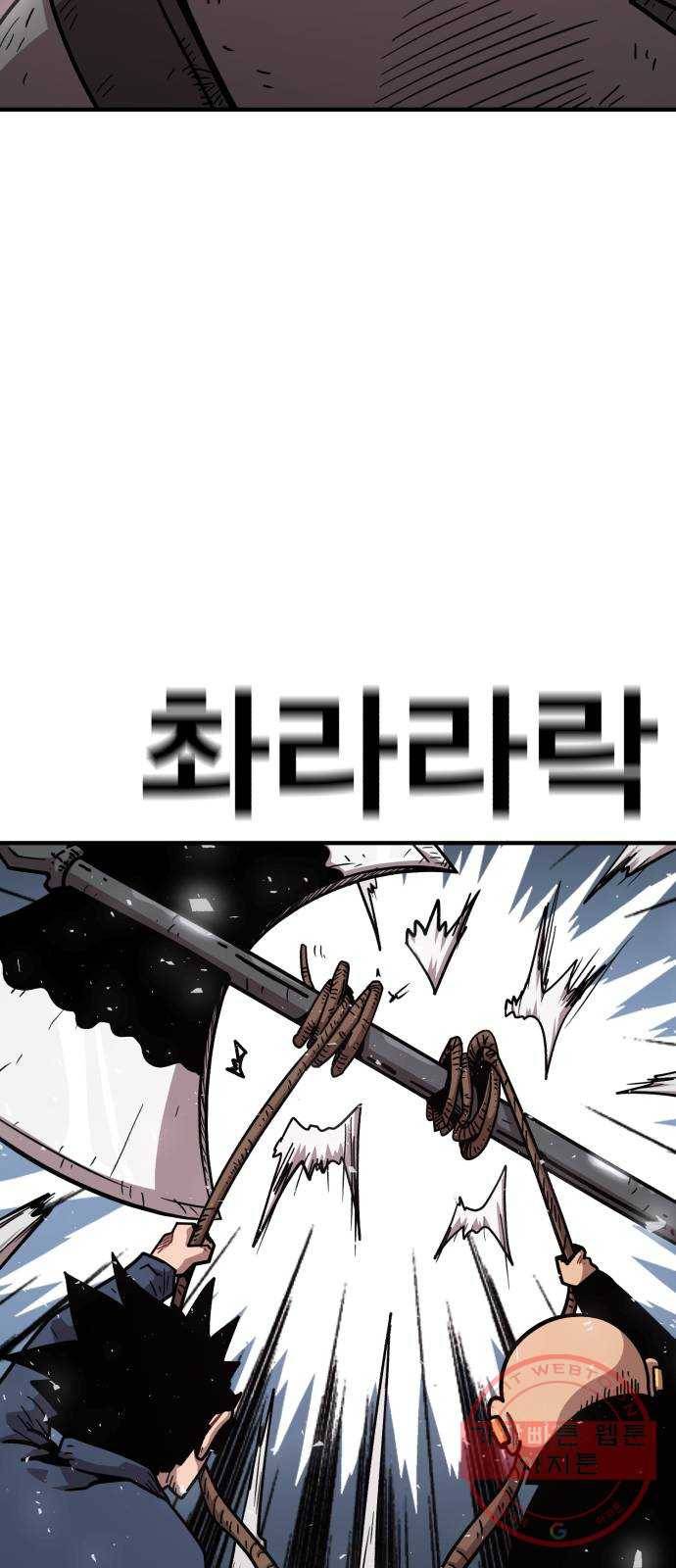 메트로 헌터 19. 무혈입성 97