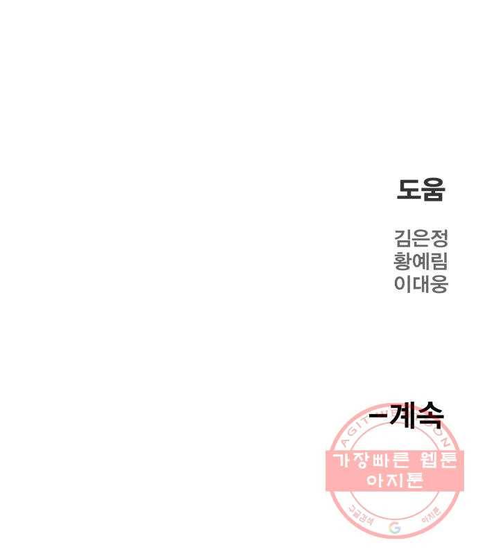 메트로 헌터 19. 무혈입성 127