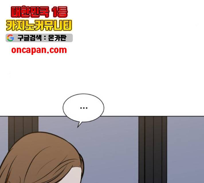 좀비 파이트 32화 30