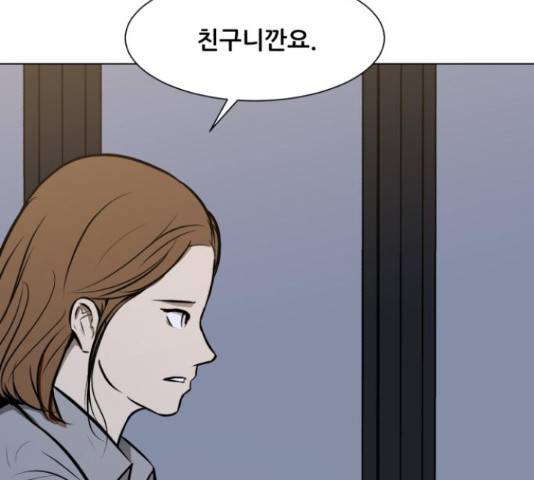 좀비 파이트 32화 32