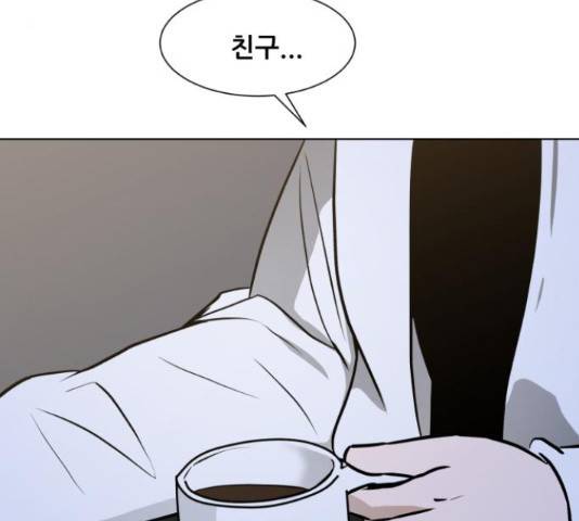 좀비 파이트 32화 34
