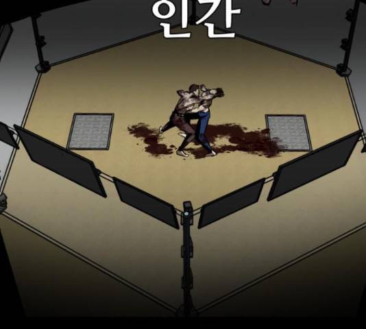좀비 파이트 32화 130