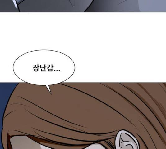 좀비 파이트 32화 134