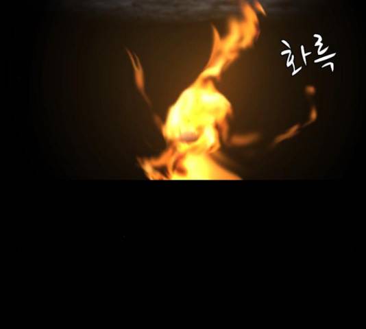 좀비 파이트 32화 179