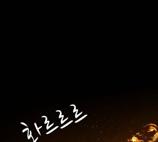 좀비 파이트 32화 180