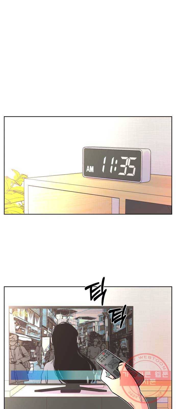 홍대 바이브 5화_위기는 기회다 1