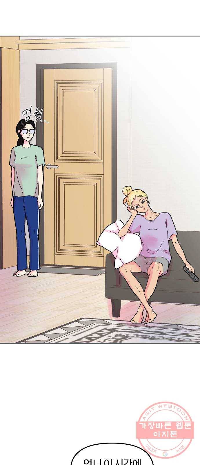 홍대 바이브 5화_위기는 기회다 3