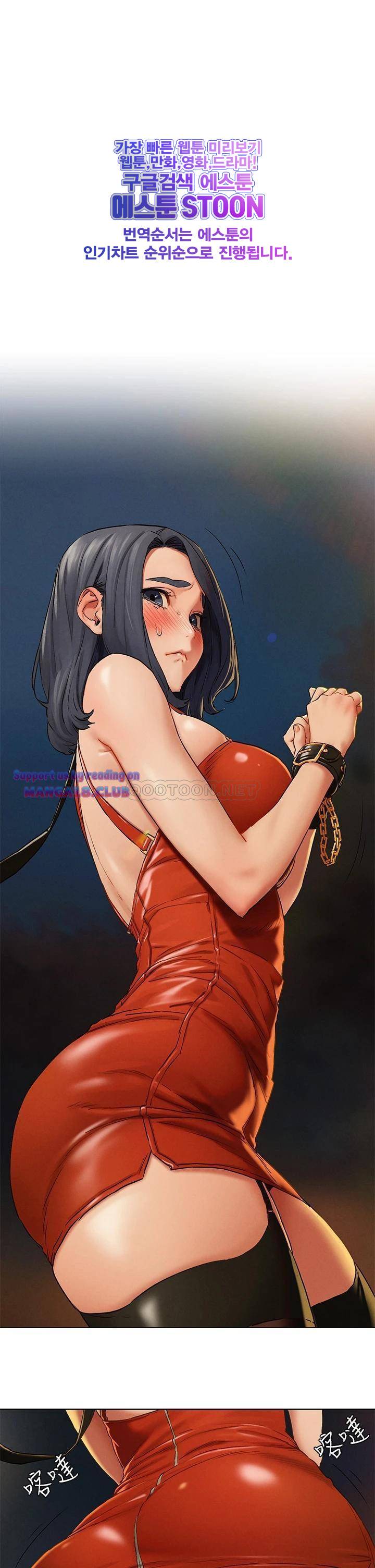 작은전쟁 - 144화 2