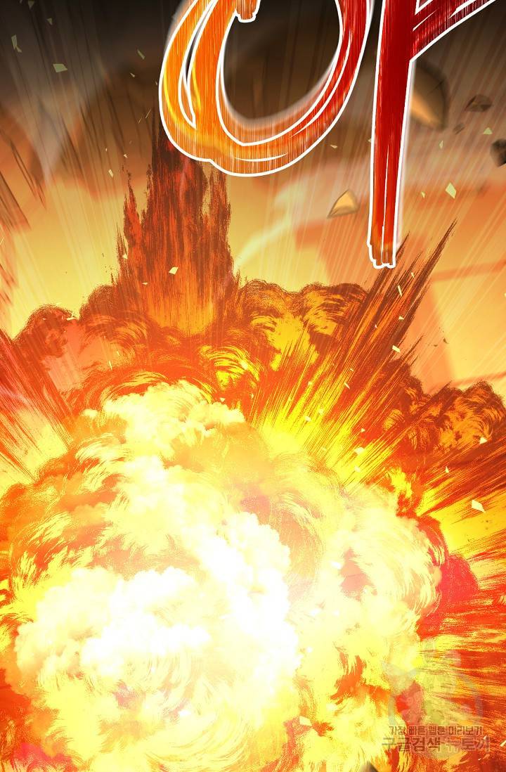 네크로맨서 생존기 5화 23