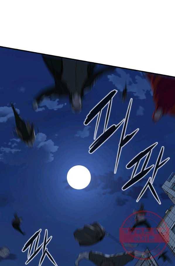 언데드킹 337화 역천의 그림자 7