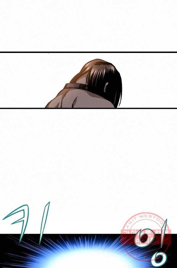 천추 2화 11