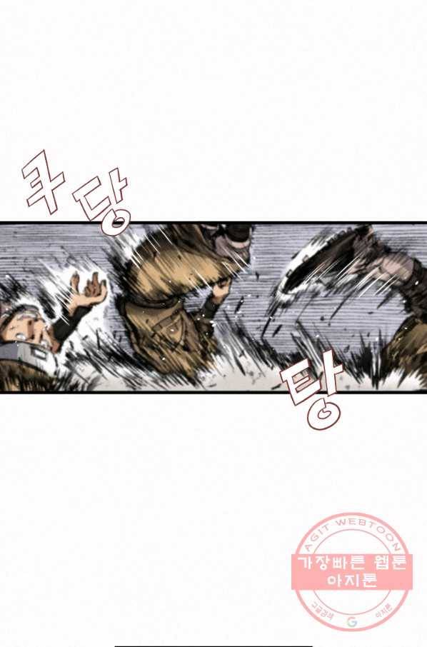 천추 2화 15