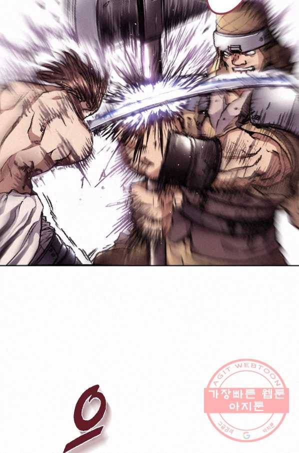 천추 2화 17