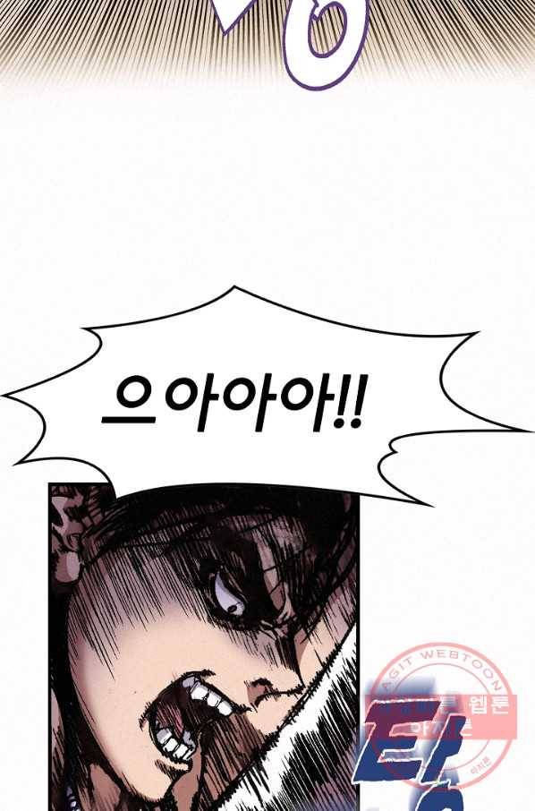 천추 2화 20