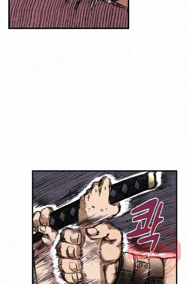 천추 2화 35