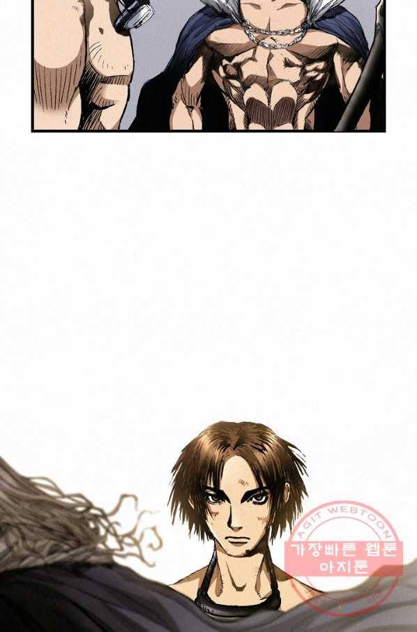 천추 2화 54
