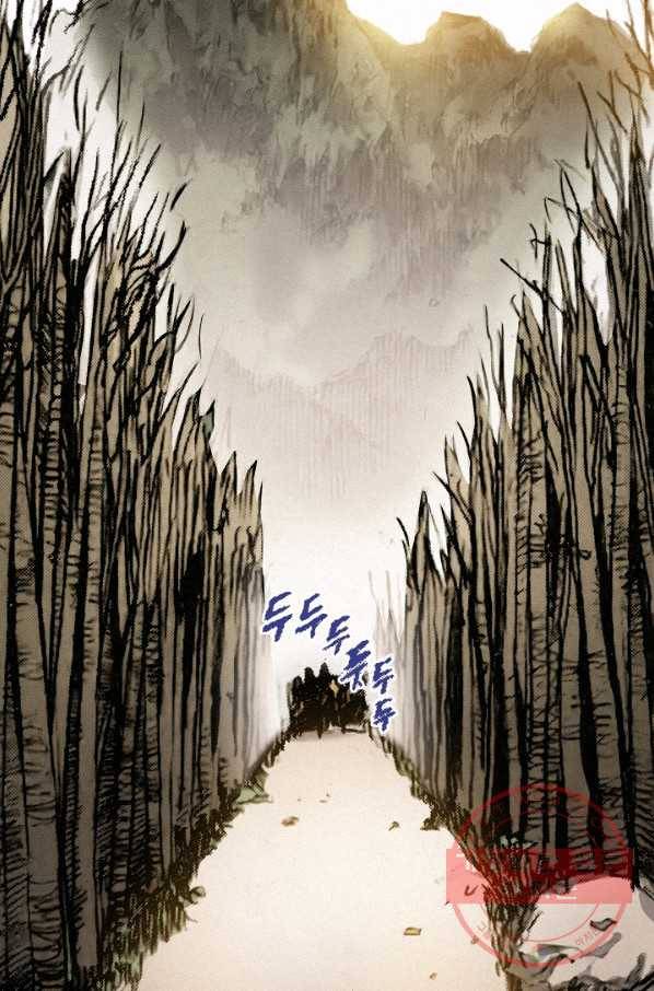 천추 2화 74