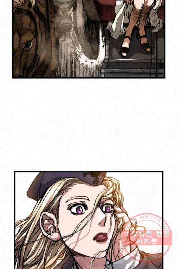 천추 2화 78